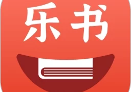 乐书书屋  v3.2.1安卓版