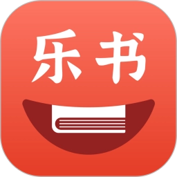 乐书书屋  v3.2.1安卓版