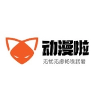 漫画啦  v1.0.0