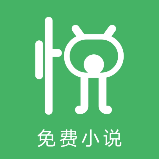悦小说  V1.0.9