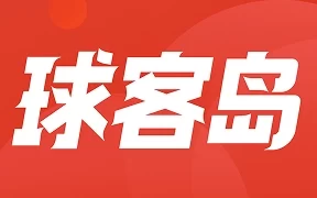球客岛安装最新版  V3.6.0