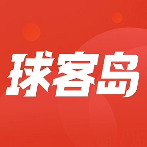 球客岛安装最新版  V3.6.0