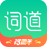 词道官方版