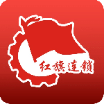 红旗连锁app