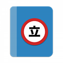 TachiJ2KAPP