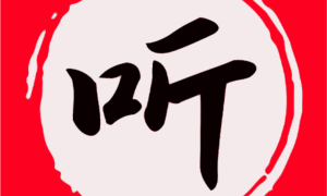 昊昊享听app官方版