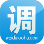 微调查官方版
