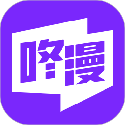 咚漫官方版