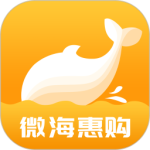 微海惠购app