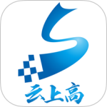 云上高app