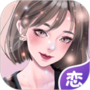 虚拟恋人无禁词版