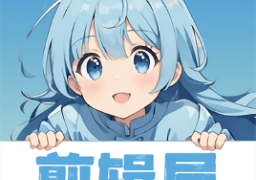 剪辑屋app