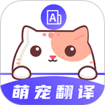 猫叫模拟器最新版app