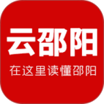 云邵阳官方正版