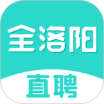 全洛阳直聘app最新版