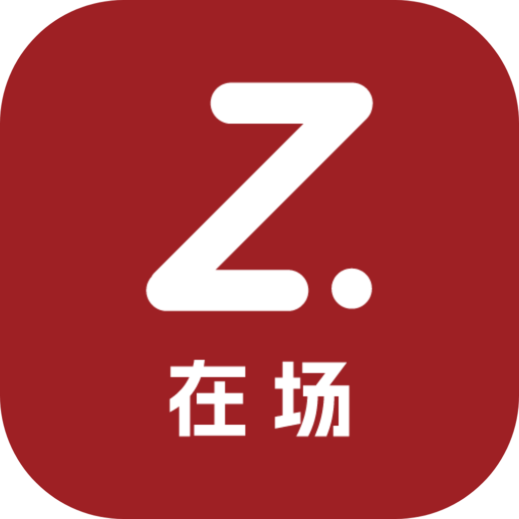 在场app官方正版