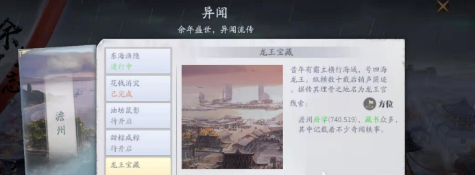 1704678290333489.png image.png